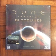 Dune: Imperium - Bloodlines Expansion (GUARANTEED GENUINE, $10 off for Self Collection)