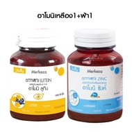 [1กระปุก] Shining Armoni Amoni Lutein อาโมนิ ลูทีน วิตามินบำรุงสายตา กลูต้าอาโมนิ บำรุงสายตา 30เม็ด