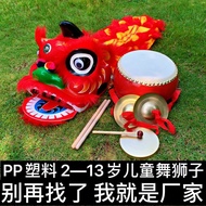 Lion Dance Children's Lion Dance Toy Lion Dance Head Children's Performance Props South Lion Dance Lion Head Set Plastic Lion Dance