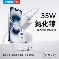 R ROCK/ROCK T35 Gallium Nitride PD35W Charger Suitable for Apple 17 Charging Set Fast Charging Charg