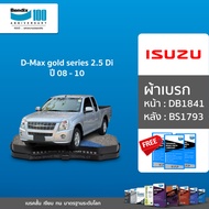 Bendix ผ้าเบรค isuzu D-Max gold series 2.5 Di / 3 โกล์ดซีรีส์ แพลตทินัม ปี2008-10(DB1841BS1793)