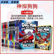 Detective Dog Dog Man14 Volumes Dog Man DavPilkey 19 Volumes Children English Comics Chapter Paperba