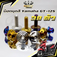 Gt125 Color Nut Set (1 38) Gt 125 Gt125 Frame Gt125 Gt125 Stainless Steel Bigboy