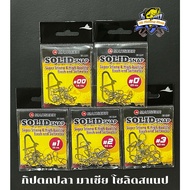 Mahseer Solid Snap Masia Fishing Clip Snap Fishing Snap Casting Fishing Accessories