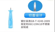 醫用一次性採手指血針 刺絡筆 放血針 測血糖針頭 末梢抽血 採血針 30G 50支
