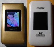 Inhon g128 Imatch m9 hugiga hgw960 銀髮族 孝親 大按鍵 大鈴聲手機 充電線