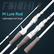 Carbon lure rod Long casting Ultra-light Spinning vs Casting Fishing lure Fishing rod Rod casting Casting rod Joran casting Rod pancing Baitcasting rod Mesin Pancing