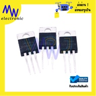 IRFZ48N MOSFET N-Channel Model TO-220 High Current 50A Voltage 60V New Available