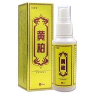 [Store Recommendation] Ruan Yetang Huangbai Transparent Skin Antibacterial Cream Spray 9.24 I5GV