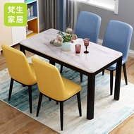 Glass steel table Nordic marble dining table and chair combination modern minimalist small family di