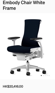Herman Miller Embody sync nightfall with Atlas headrest
