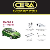 Cera ช่วงล่าง ชุดลูกหมาก มาสด้า 2 Mazda 2 DE/ Ford Fiesta ฟอร์ดเฟียสต้า ลูกหมากปีกนก ลูกหมากแร็ค ลูกหมากคันชัก ลูกหมากกันโคลง กันโครง