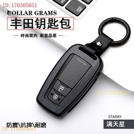 [Toyota TOYOTA Spot Goods]Stereo Carbon Fiber Pattern Key Cover Auto Key Shell Domineering RAV4 CHR PradoKey protector Sienta CHR