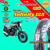 [New] Ryuka Infinity 125 Front Tire 110/90-17 Rear 120/90-17 Used Veerubbar Inner Tube Model VRM 192