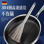 QM👍304Stainless Steel Wok Brush Cleaning Brush Multi-Functional Kitchen Dedicated Wire Brush Dish Brush Stainless Steel