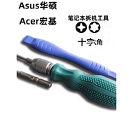 Asus Fearless Spirit Yao Acer Extraordinary Hummingbird Blade Legendary Predator Engine Notebook Scr
