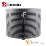英國品牌 sE Electronics RF-X 麥克風遮罩/吸音屏/錄音過濾罩/Reflexion Filter 【吸音遮罩/防串音/防反射】SE X1 電容麥克風推薦款
