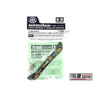 Tamiya Mini 4WD 40th Anniversary HG Carbon Stay for Wide Front Sliding Damper (2mm) - 95641