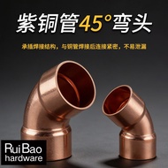 Red Copper Pipe 45 Degree Elbow Thickened Bevel Reaming Elbow 135 Degree Welding Copper Pipe Fitting