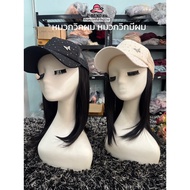 Wig Hat Cancer Patient