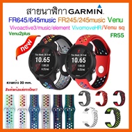 [A11]garmin Venu /Venu sq/FR245/245 music/ Vivoactive3 /FR645/FR55/Vivomove Hr&style/ garmin Watch S