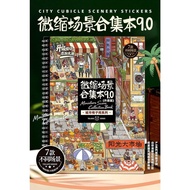 [Fablossom] Premium 3D Decorative Sticker Book