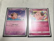 Pokemon Card PTCG 日文 皮皮