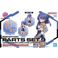 Bandai 30MS Minutes Accessory Set 9 Commanders Bundle Color Matching C Equipment Machine Girl Assemb
