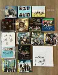 詢價出/五月天簽名專輯  五月天親筆簽名實體專輯 五月天簽名周邊  《第二人生》《后青春的詩》《自傳》《為愛而生》《神