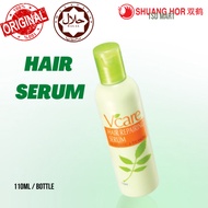 Shuang Hor Vcare Hair Repairing Serum 滋养护发素