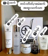 HM SKINCARE CLEANSER/ TONER / SERUM /MOISTURIZING /SUNCREAM ( 5IN1 SET )