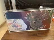 Prismatic Evolution (sealed)