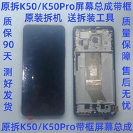 หน้าจอโทรศัพท์แบบแยกชิ้นส่วนสำหรับ Xiaomi Redmi K50 pro ซ่อมแซมจอภาพแบบแยกชิ้นส่วนสำหรับโทรศัพท์มือถ