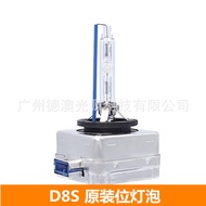 D8S Bulb 25W/35W/55W Iron Bracket Car Headlight