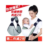 Baby Holding Handy Tool Baby Carrier Children's Cross-Holding Summer Lightweight Multifunctional New