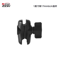 Manufacturer Supply Motorcycle Phone Holder 25mm to 17mm6cm Ball Joint Clip Universal Adjustment Lin