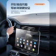 Car Tablet Holder