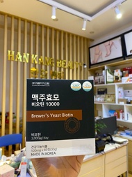 Viên uống mọc tóc m.en b.ia khô Brewers Yeast Biotin 60 viên Hàn Quốc