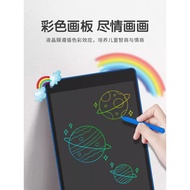 8.5 inch / 12 inch LCD Pad Writing Tablet For Kids, Kids Portable Electronic Drawing Board