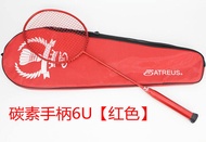 Ultra-Light 6U Carbon Badminton Racket Single Side Offensive Type Mens Handle Training Racket Carbon