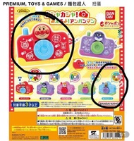 (賣) 麵包超人 芝士狗 搖動相機 扭蛋  起司狗Bandai Anpanman Gashapon Toy Camera Keychain