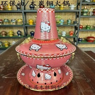 Charcoal Copper Hot Pot Environmentally Friendly Oil Copper Hot Pot Mandarin Duck Hot Pot Hot Pot Po