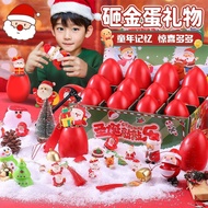 Christmas Children's Toys Golden Eggs Boys Girls Mystery Box Toys Surprise Lucky Draw Toys 3 Years O