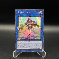 YUGIOH - Lib the World Key Blademaster - Super Rare SR ( LVP3-JP081 ) [ JY CARD TRADING ]