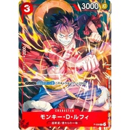 ONE PIECE CARD PROMO V JUMP LUFFY P-006 (white dot)