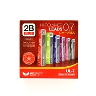 2B Hi-Polymer Leads 0.7 mm (1 tube)