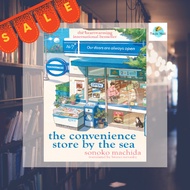 The Convenience Store By The Sea