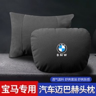 Suitable for BMW BMW M Standard Suede Headrest Lumbar Support F10 F48 G20/30 G05 X1 X3 X5 X6 Memory Foam Pillow Car Seat Lumbar Cushion