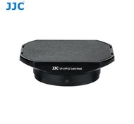 JJC LH-LHP1II Lens Hood 相機鏡頭 遮光罩 for Sony DSC-RX1, DSC-RX1R , DSC-RX1R II 替代 Sony LHP-1