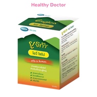 Mega We Care Eugica Ivy Syrup ยูจิก้า ไอวี่ ไซรัป ยาน้ำ แก้ไอ ขับเสมหะ กลิ่นน้ำผึ้ง 1 กล่อง บรรจุ 20